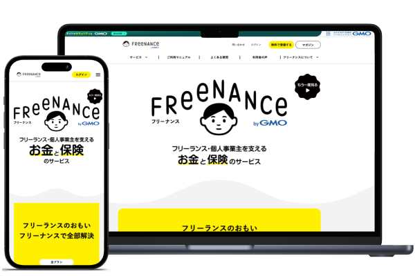 FREENANCE