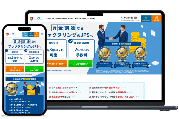 株式会社JPS
