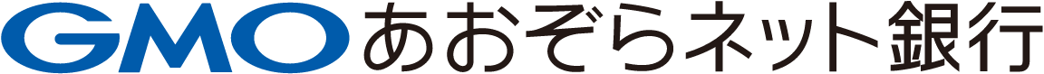 GMOあおぞらネット銀行