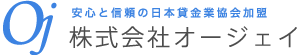 オージェイ