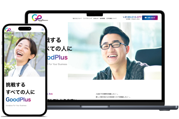GoodPlus株式会社