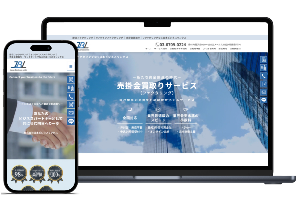 株式会社JBL