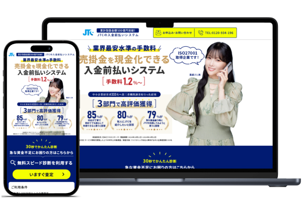 JTC