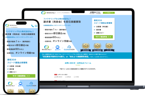 株式会社No.1