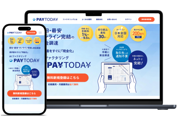 PAYTODAY