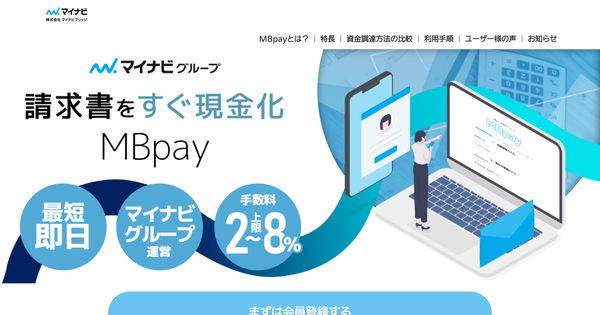 MBpay