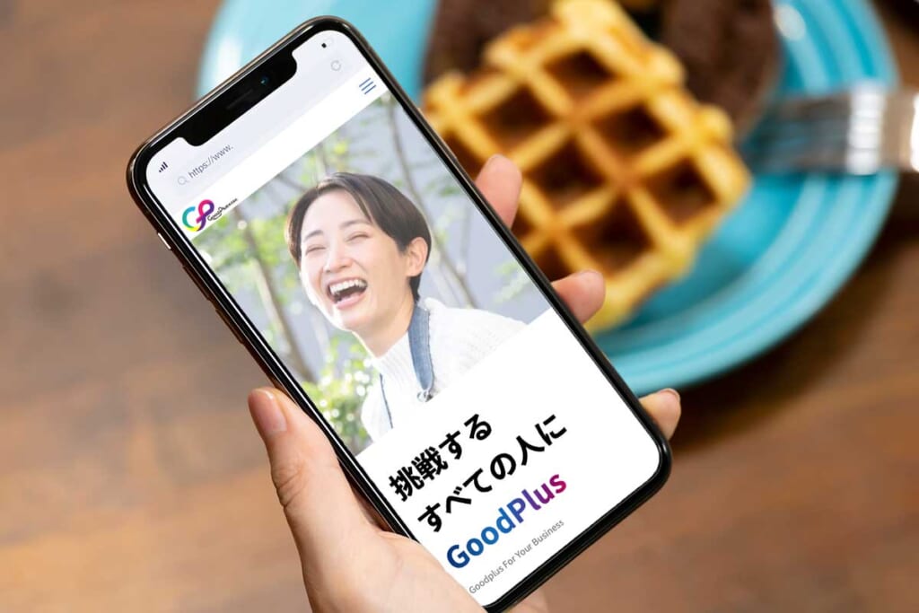 GoodPlus