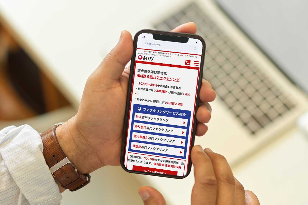 MSFJ株式会社