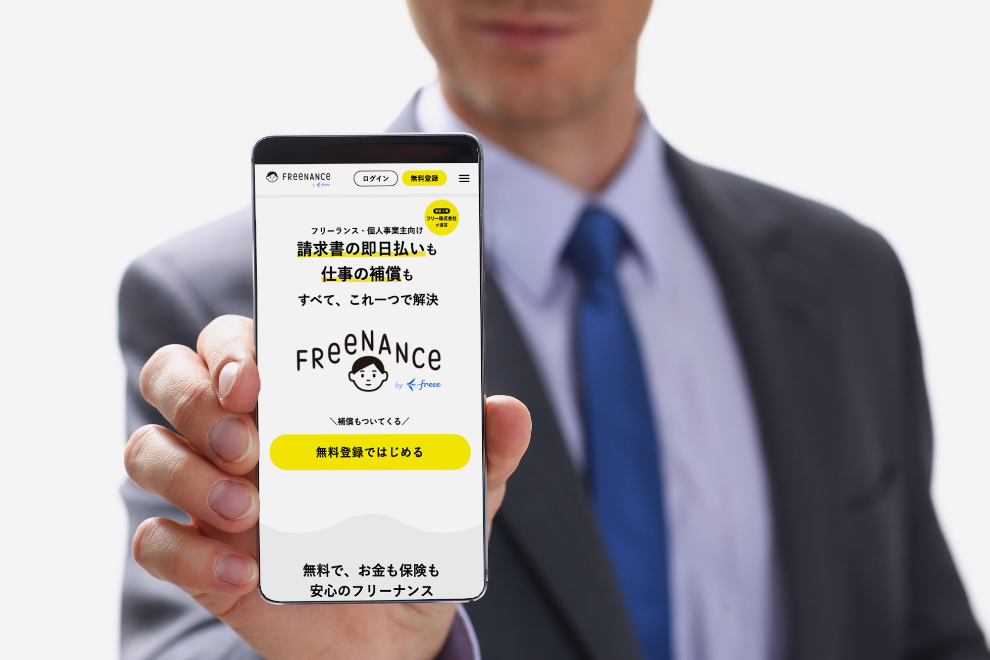 FREENANCE