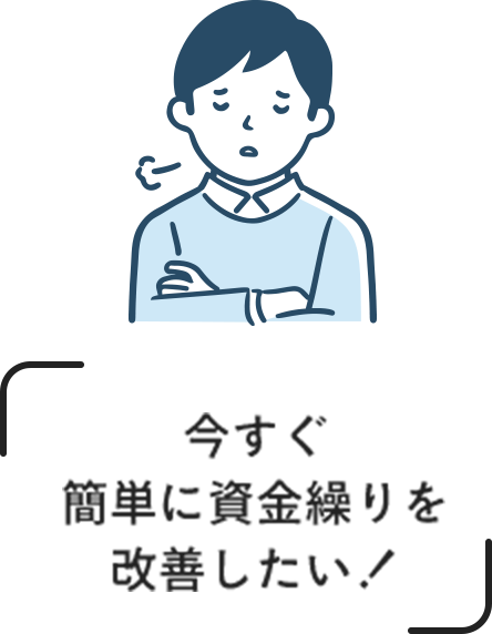 請求書カード払いが解決する悩み